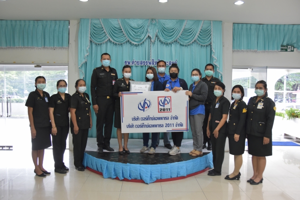 บริษัทเวอร์เท็กซ์ แอพพาเรล จำกัด ที่สนับสนุนชุด PPE ในการทำงานเพื่อป้องกันโรคโควิด - 19